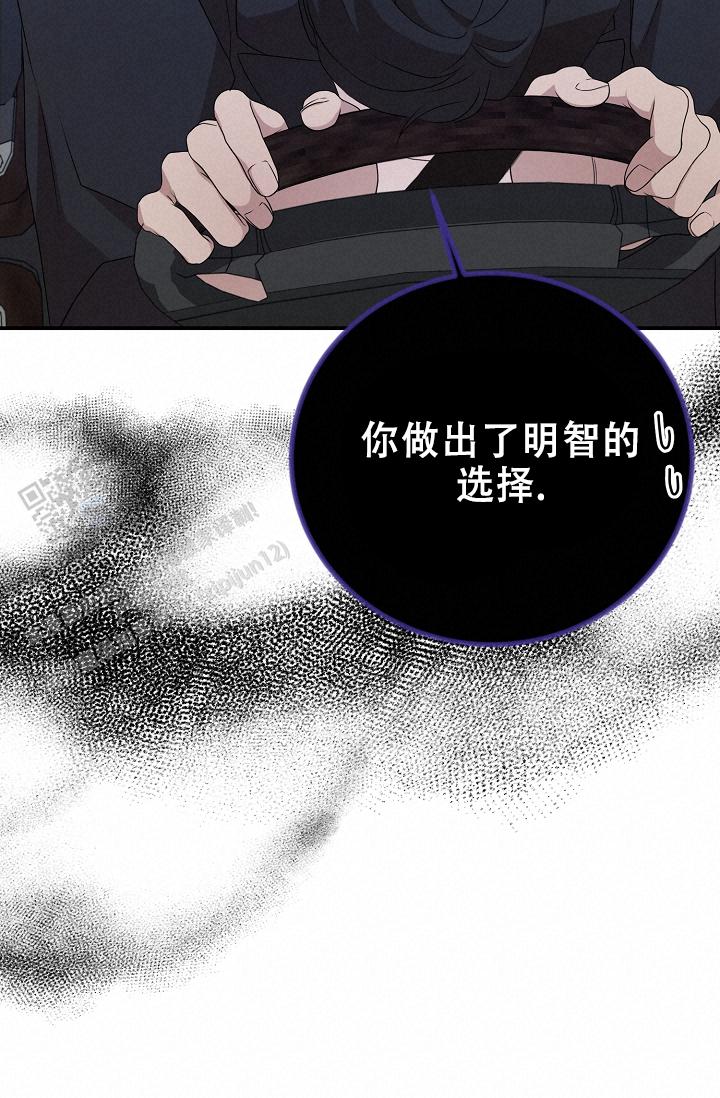 塔那托斯漫画,第8话1图