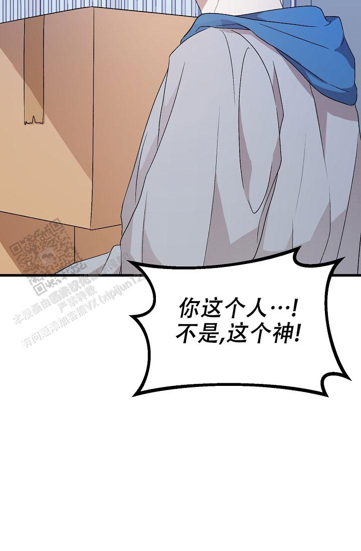 塔那托斯漫画,第11话1图