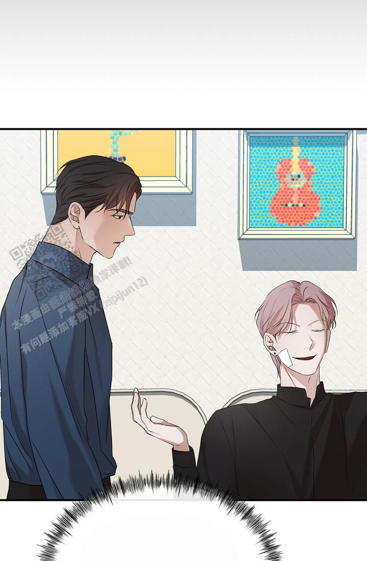 塔那托斯漫画,第14话1图