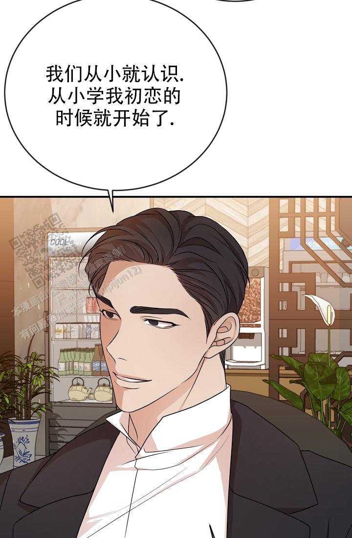 塔那托斯漫画,第6话1图