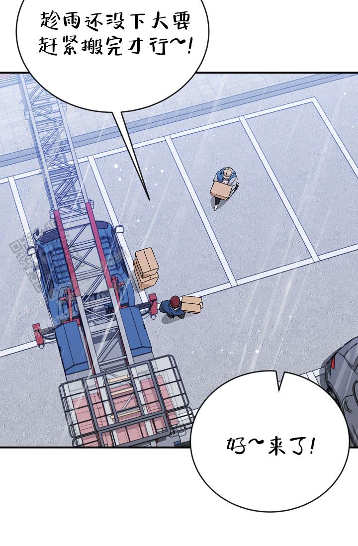 塔那托斯漫画,第11话2图