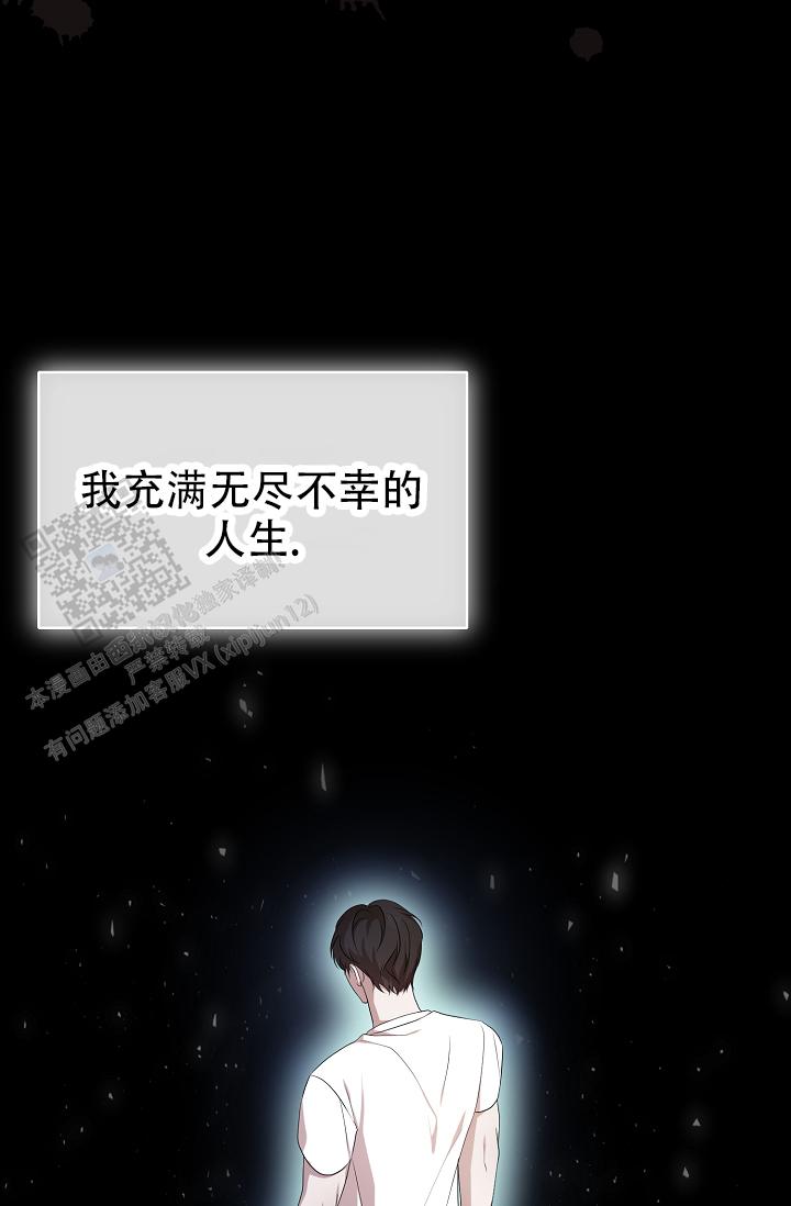 塔那托斯漫画,第7话2图