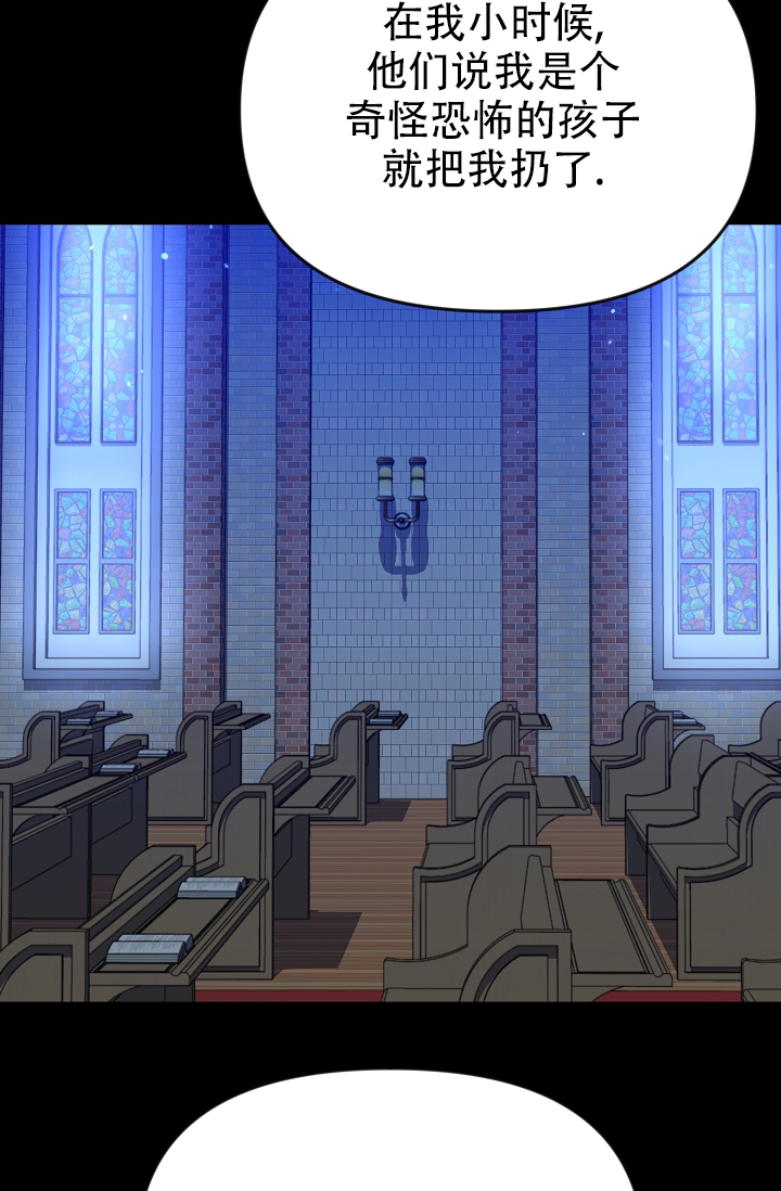 塔那托斯漫画,第1话2图