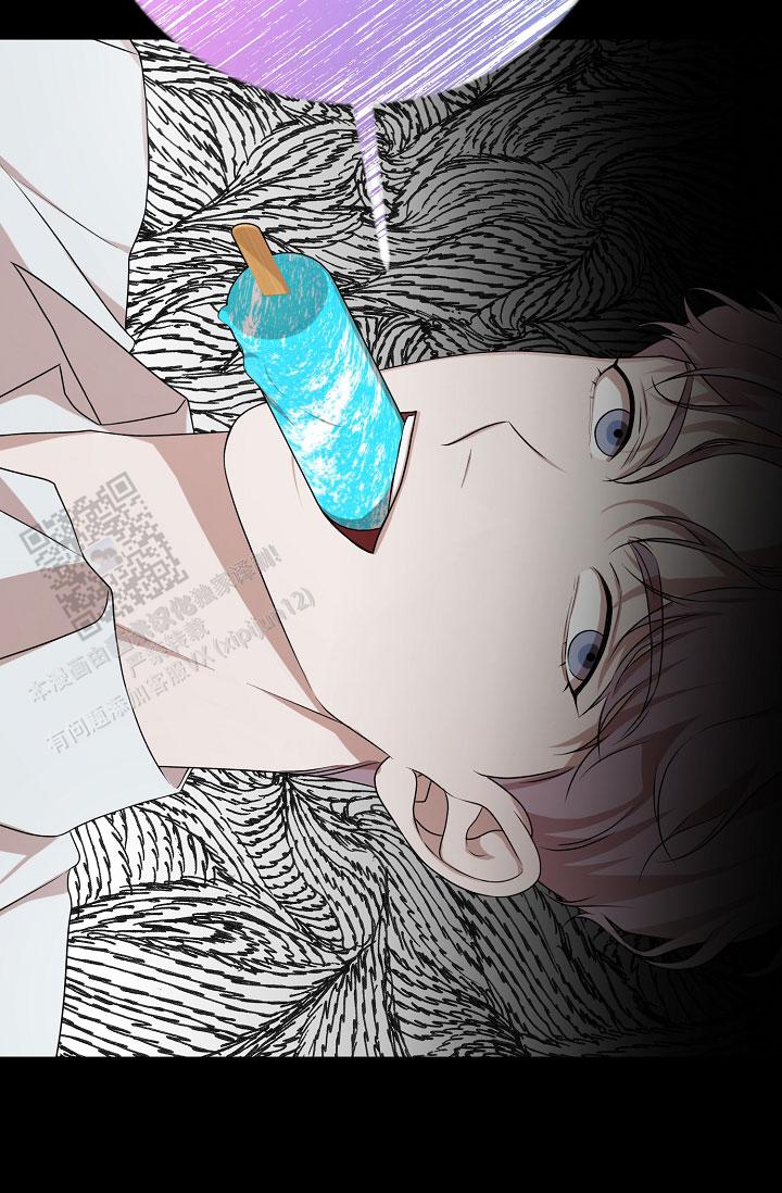 塔那托斯漫画,第13话1图