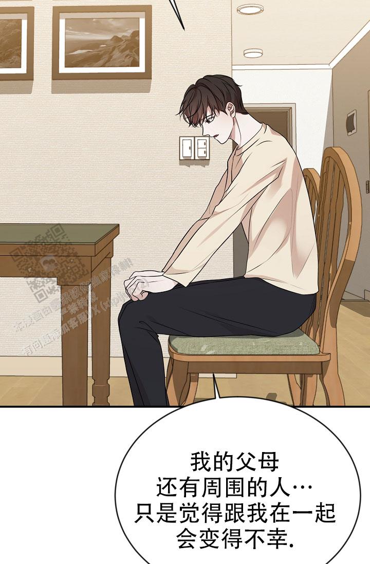 塔那托斯漫画,第9话2图