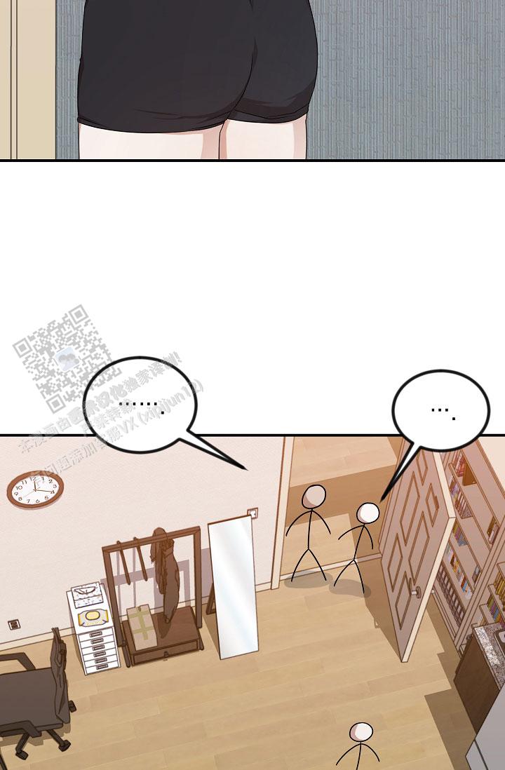 塔那托斯漫画,第9话2图