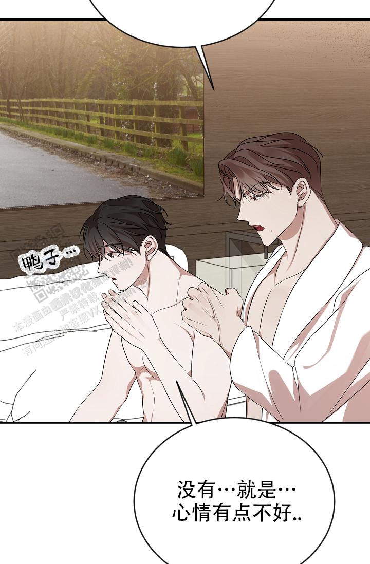 塔那托斯漫画,第4话1图
