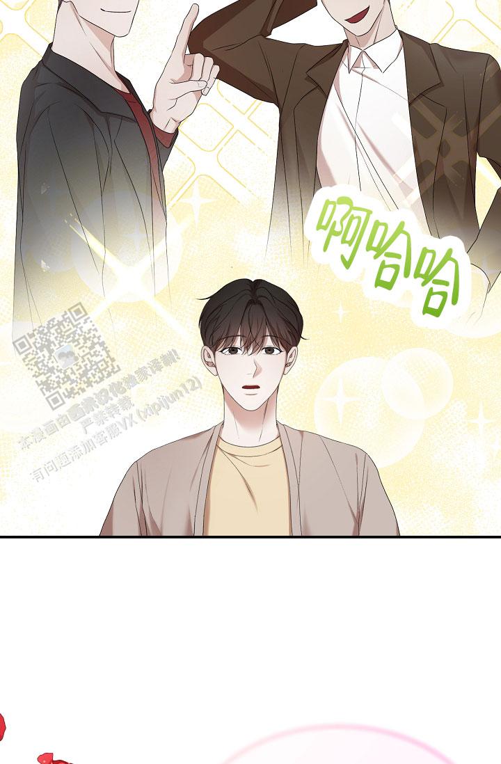 塔那托斯漫画,第14话2图