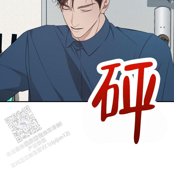 塔那托斯漫画,第13话2图