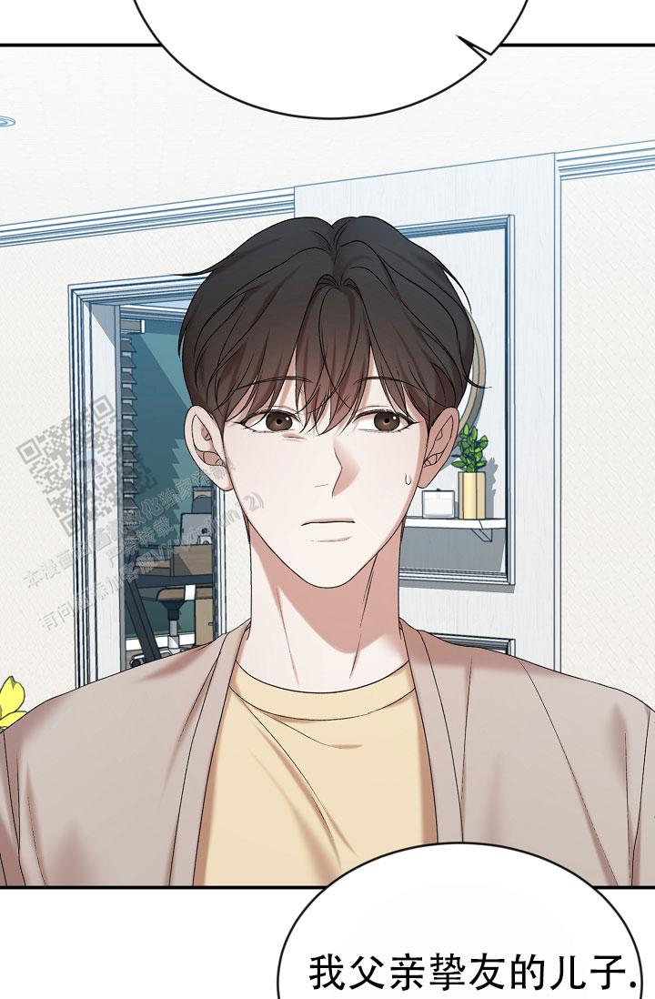 塔那托斯漫画,第14话1图
