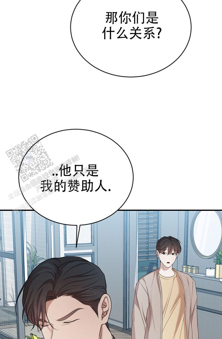 塔那托斯漫画,第14话2图