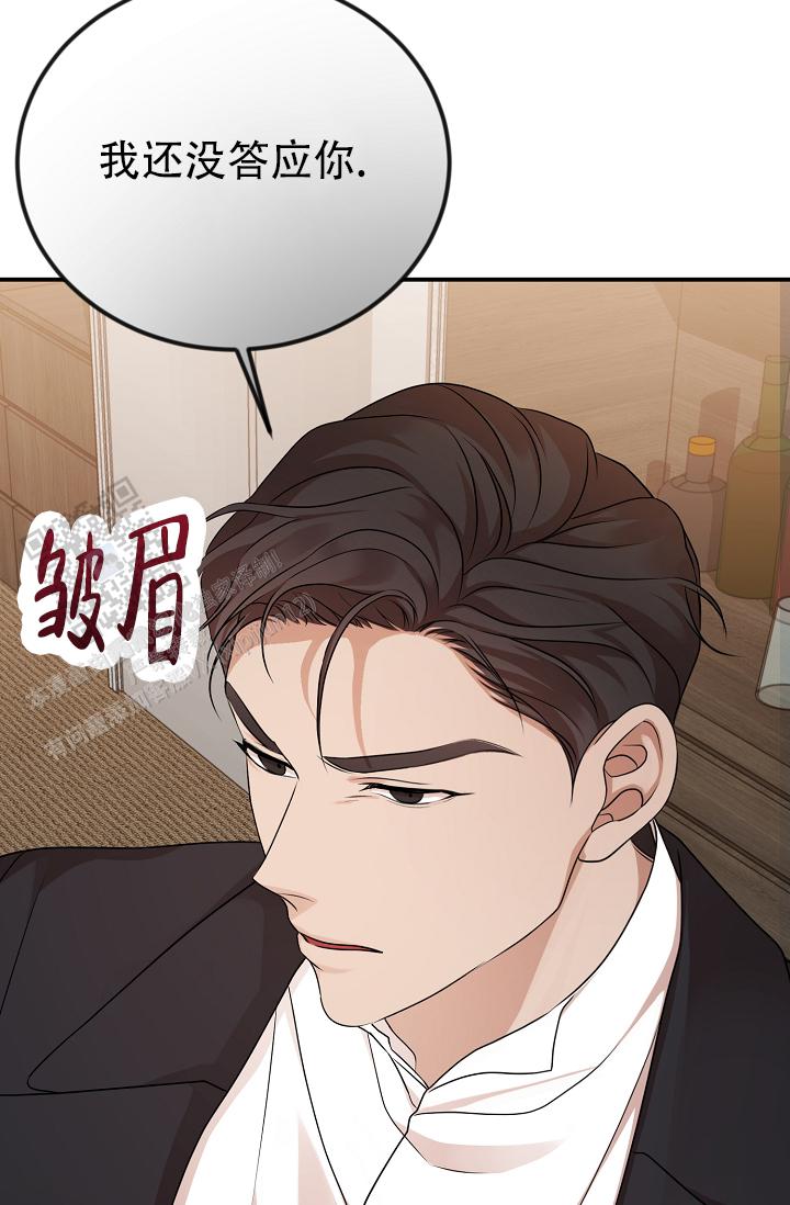 塔那托斯漫画,第4话1图