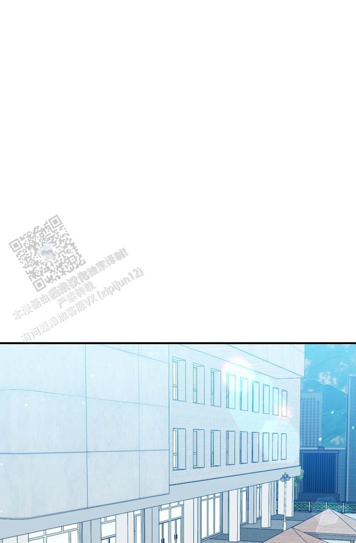 塔那托斯漫画,第20话2图