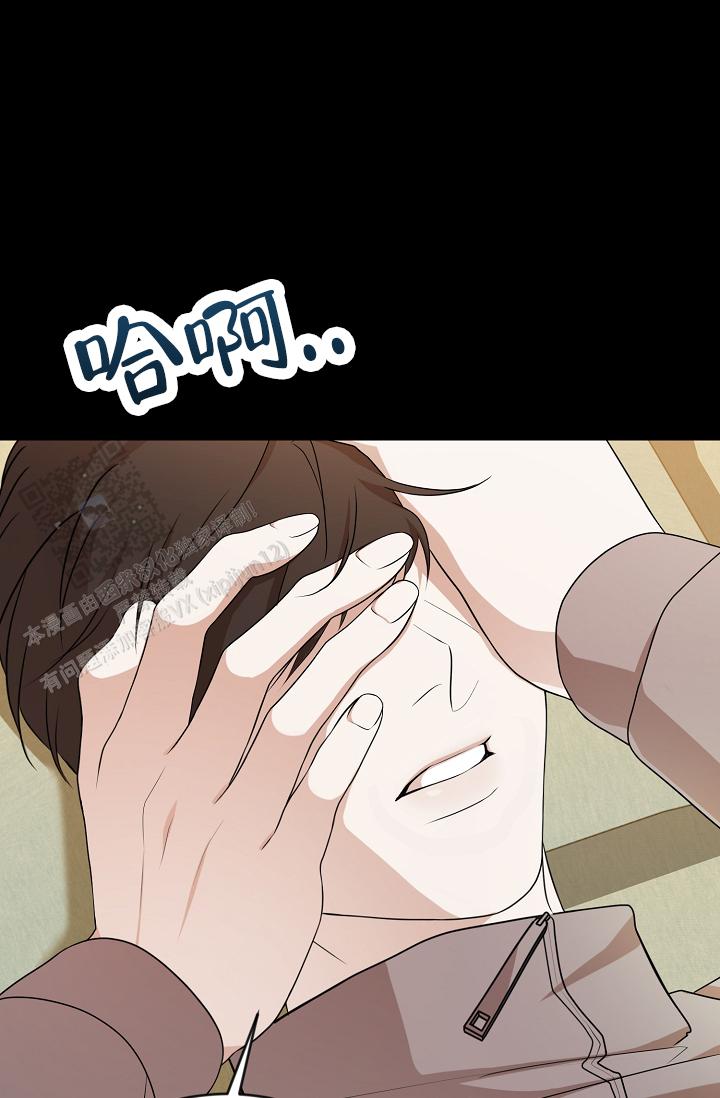 塔那托斯漫画,第7话2图