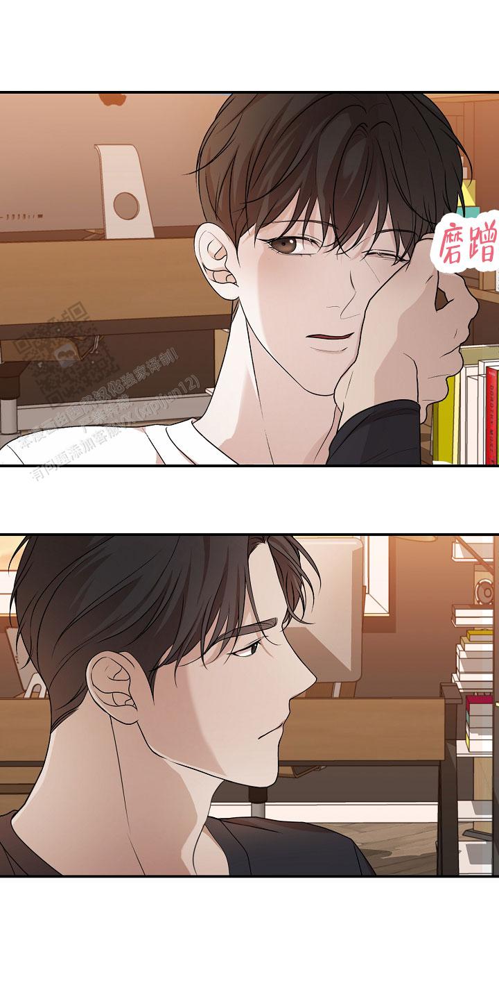 塔那托斯漫画,第12话1图
