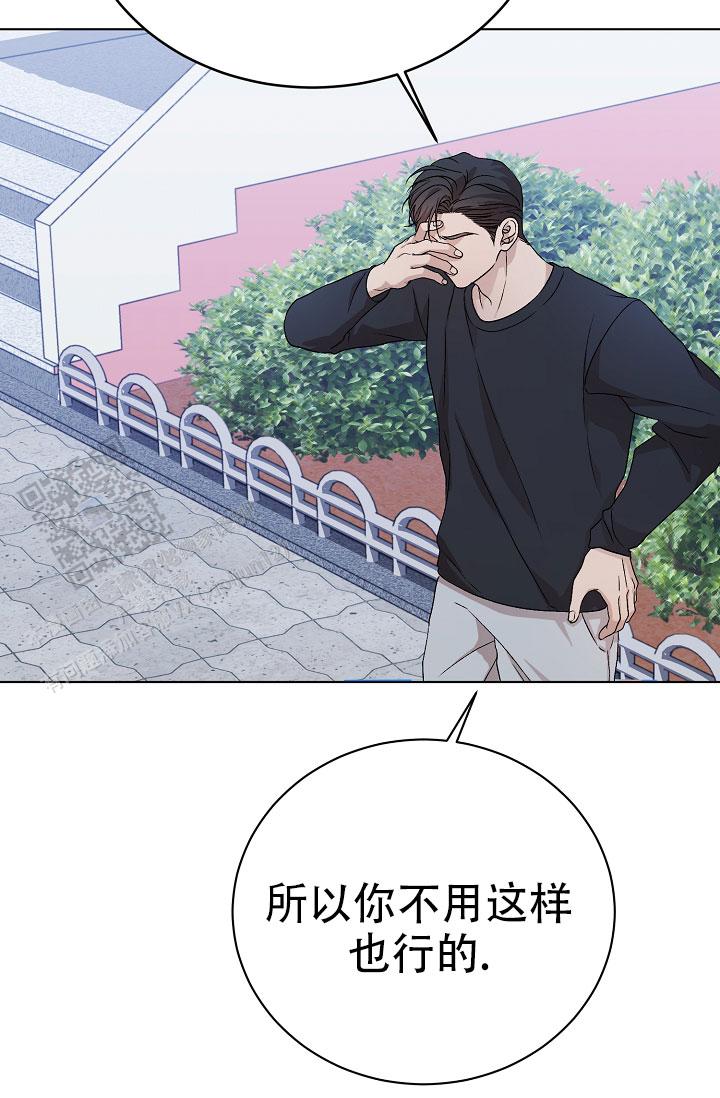 塔那托斯漫画,第11话2图