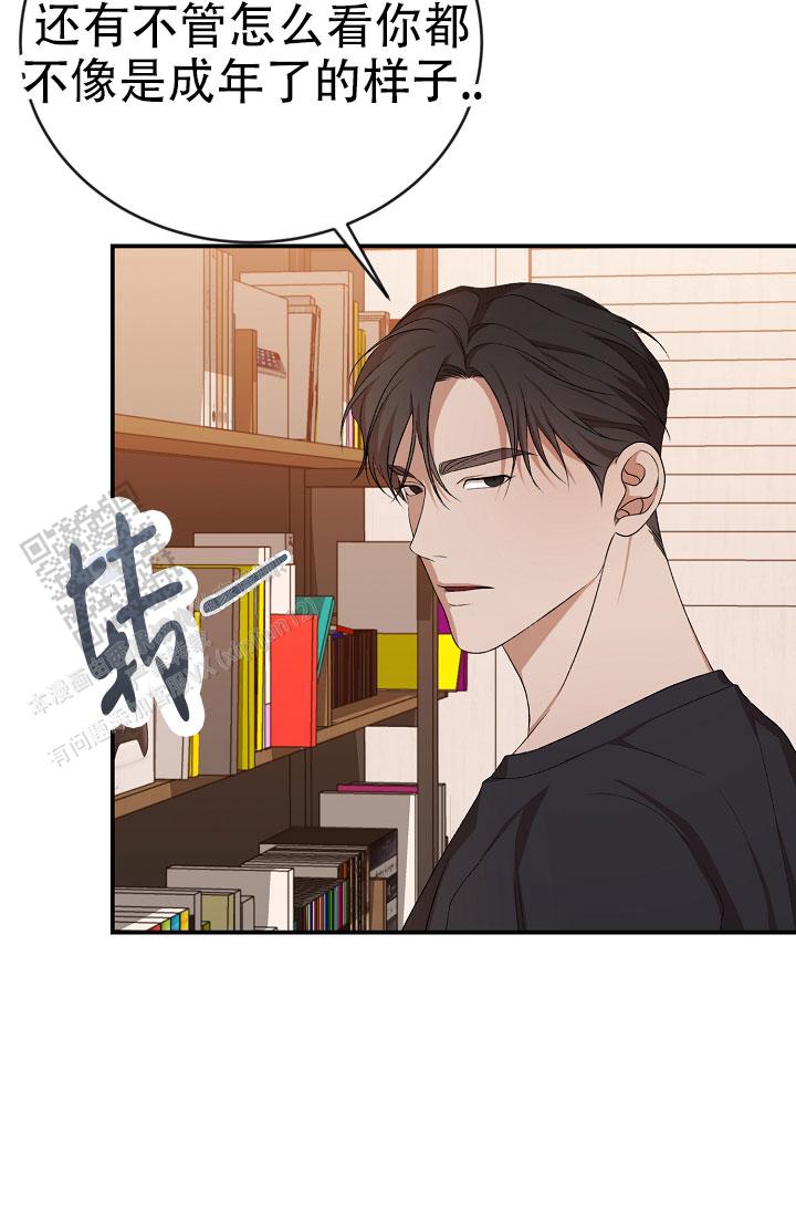 塔那托斯漫画,第12话1图