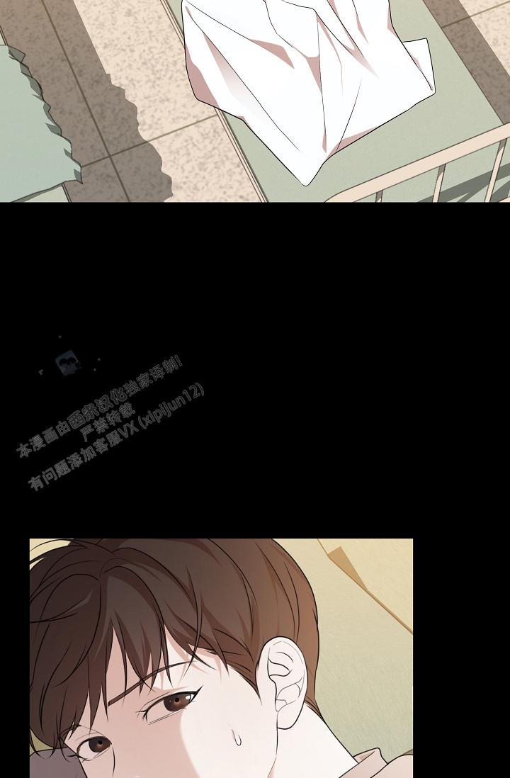 塔那托斯漫画,第7话2图