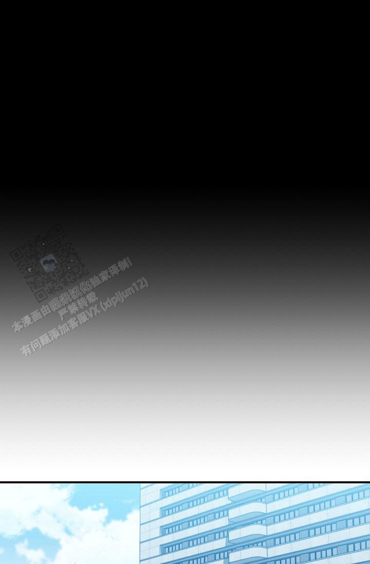 塔那托斯漫画,第19话1图