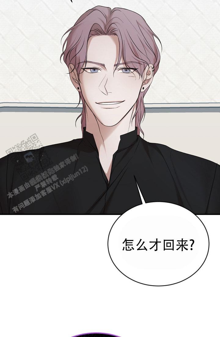 塔那托斯漫画,第13话1图