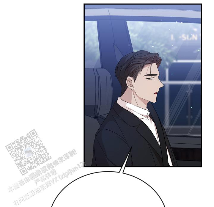塔那托斯漫画,第8话1图
