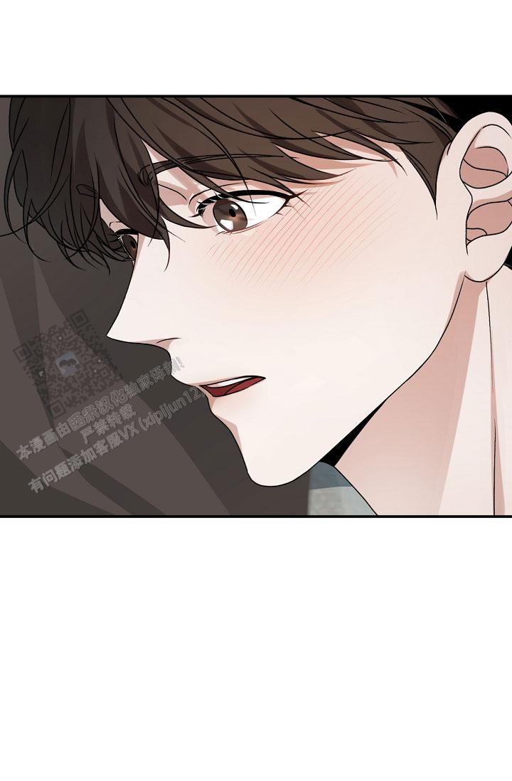塔那托斯漫画,第16话2图