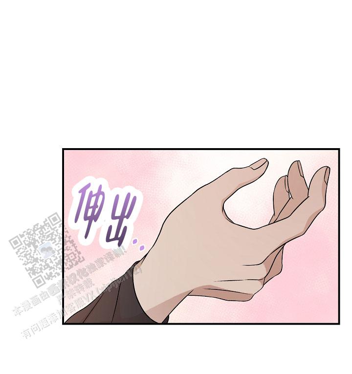 塔那托斯漫画,第12话2图