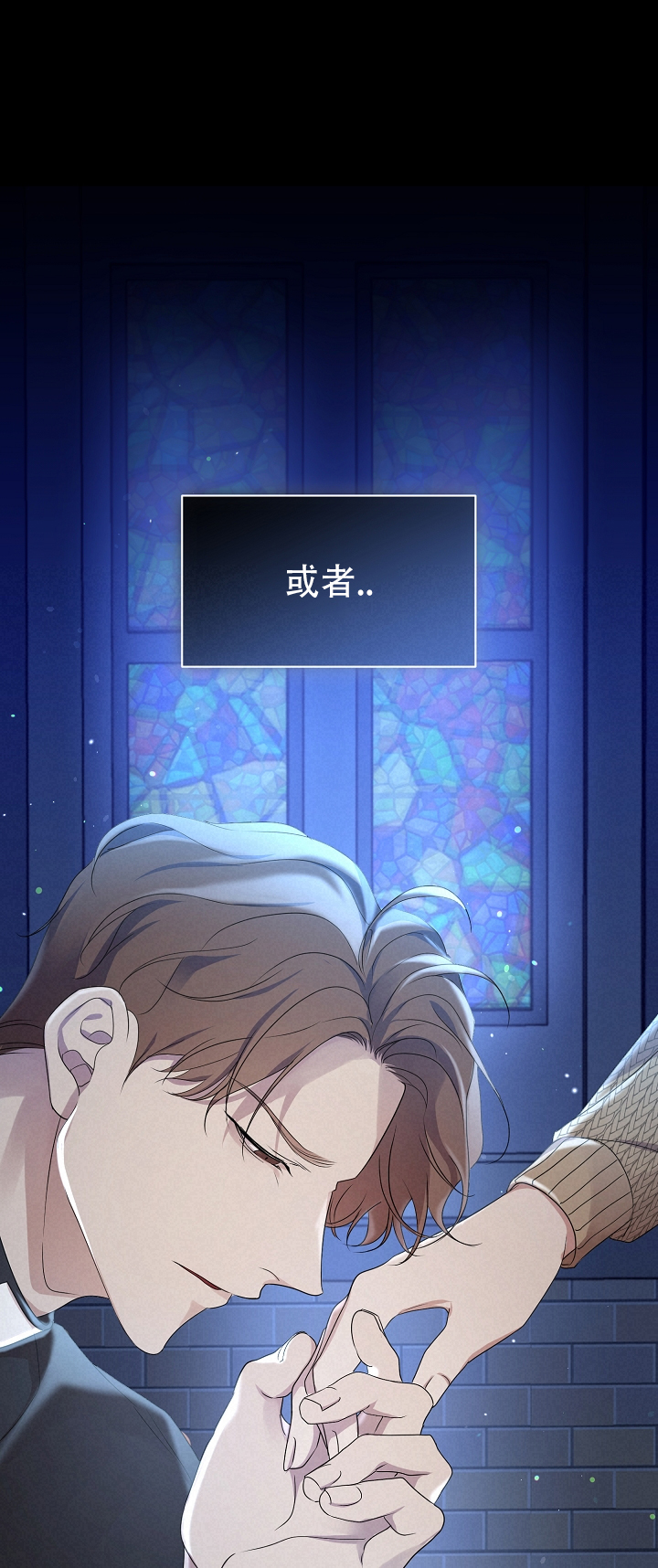 塔那托斯漫画,第2话1图