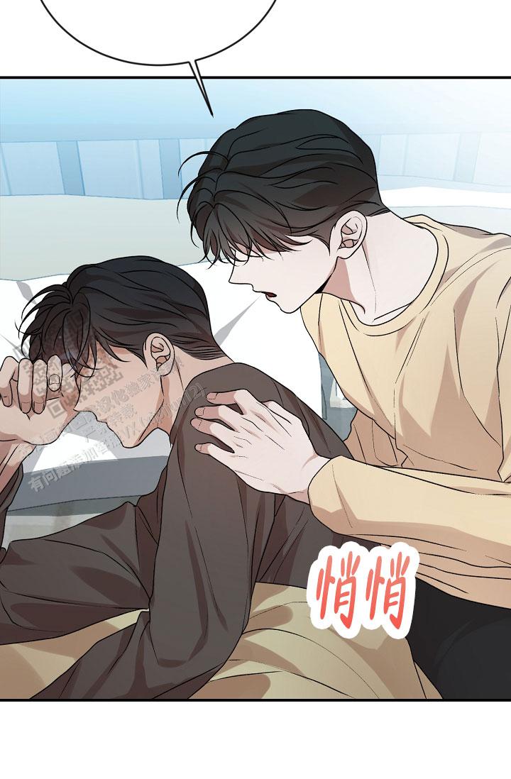 塔那托斯漫画,第16话2图