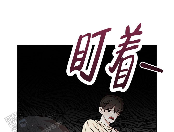 塔那托斯漫画,第9话2图
