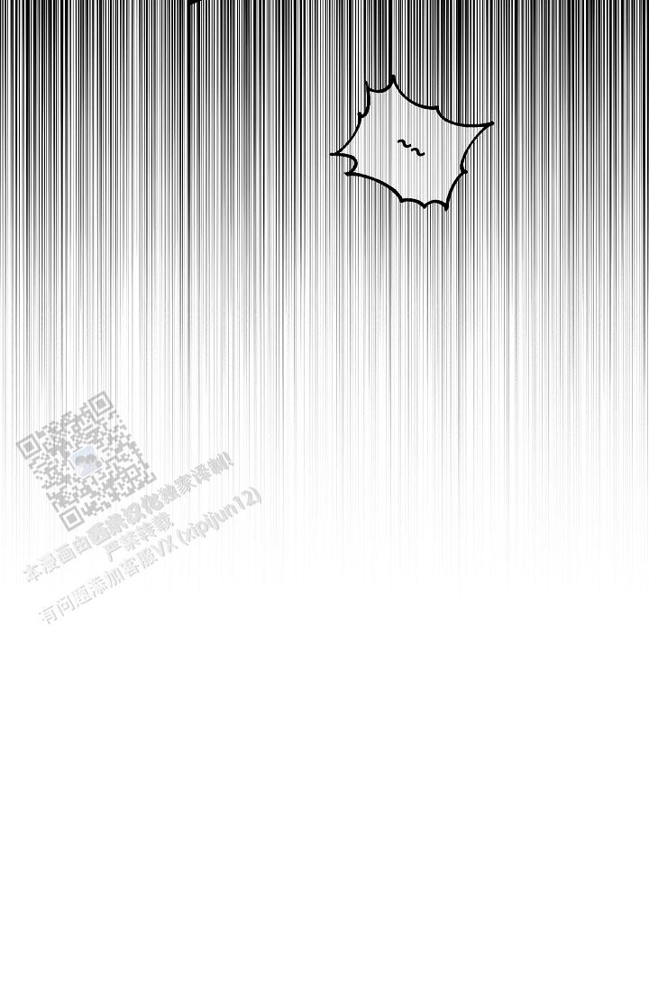 塔那托斯漫画,第9话1图