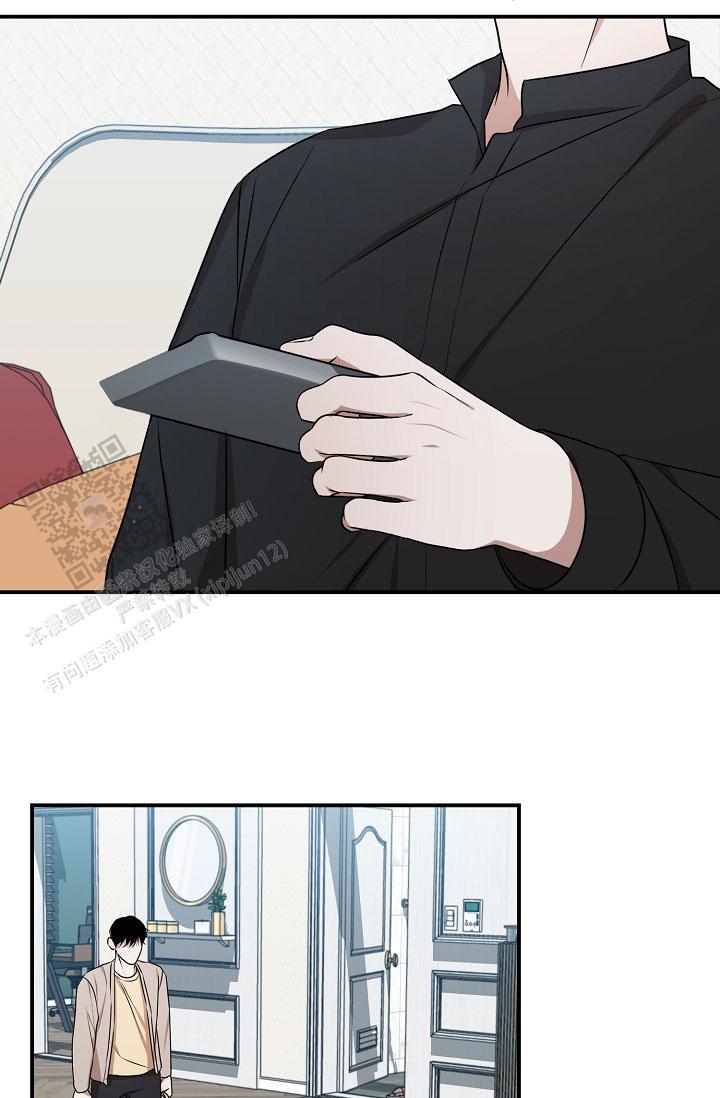 塔那托斯漫画,第13话1图