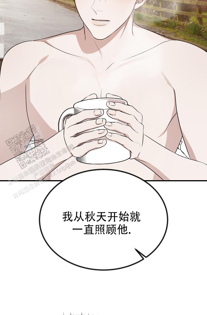 塔那托斯漫画,第4话2图