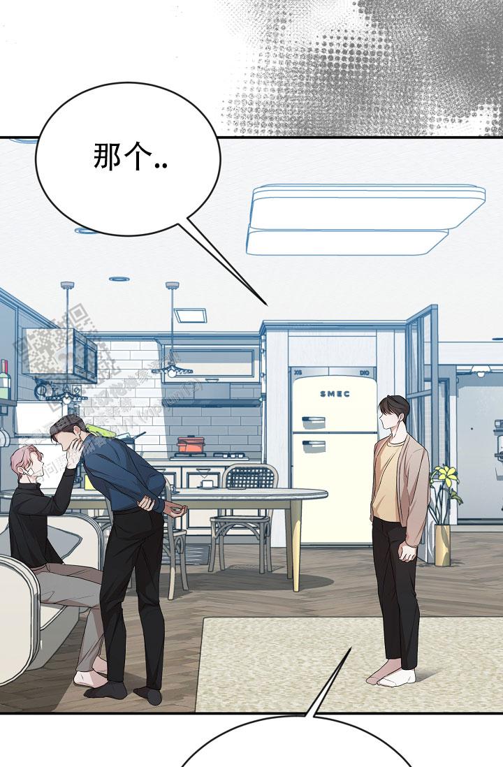 塔那托斯漫画,第14话1图