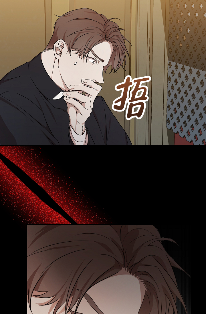 塔那托斯漫画,第1话2图