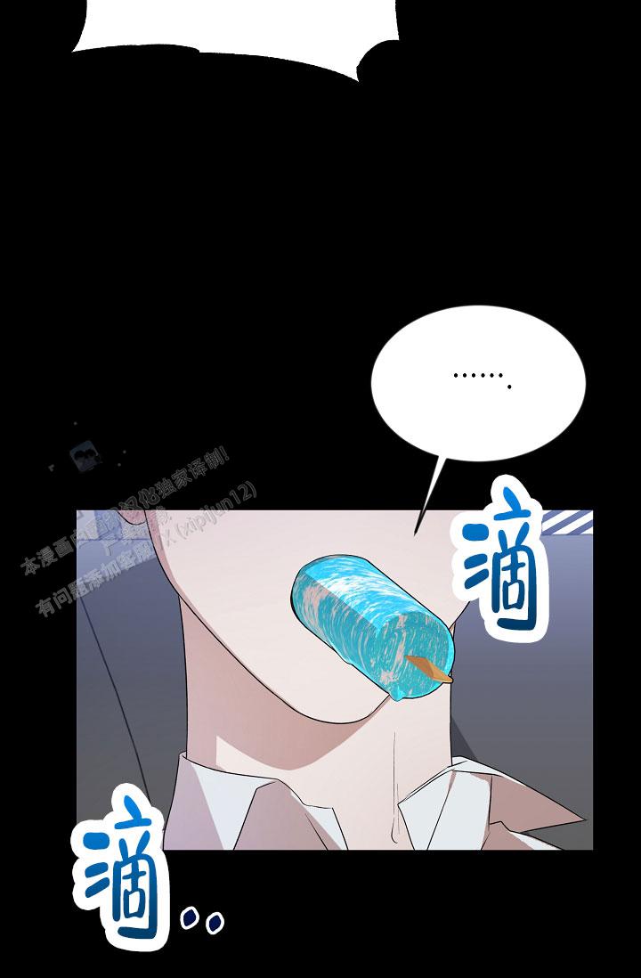 塔那托斯漫画,第13话1图
