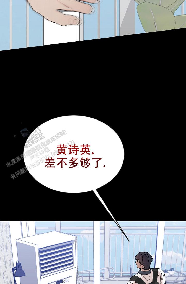 塔那托斯漫画,第13话1图