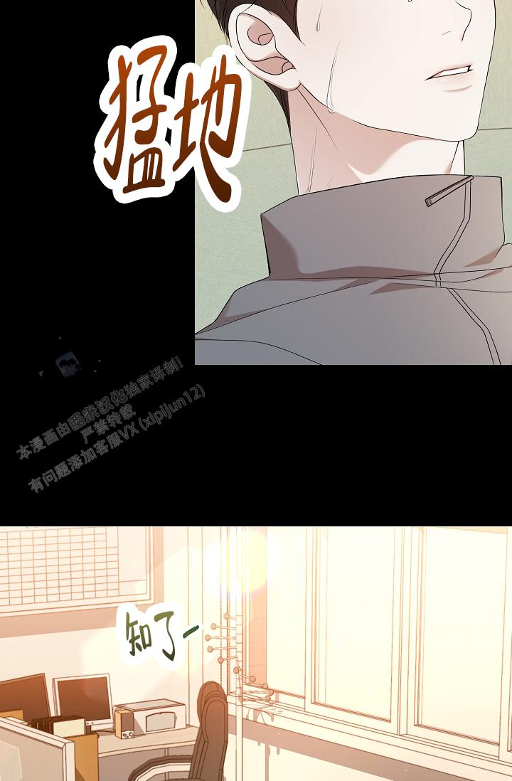 塔那托斯漫画,第7话2图