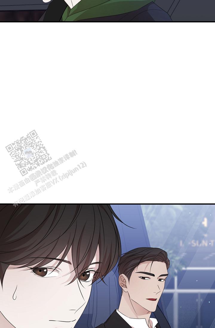 塔那托斯漫画,第8话1图