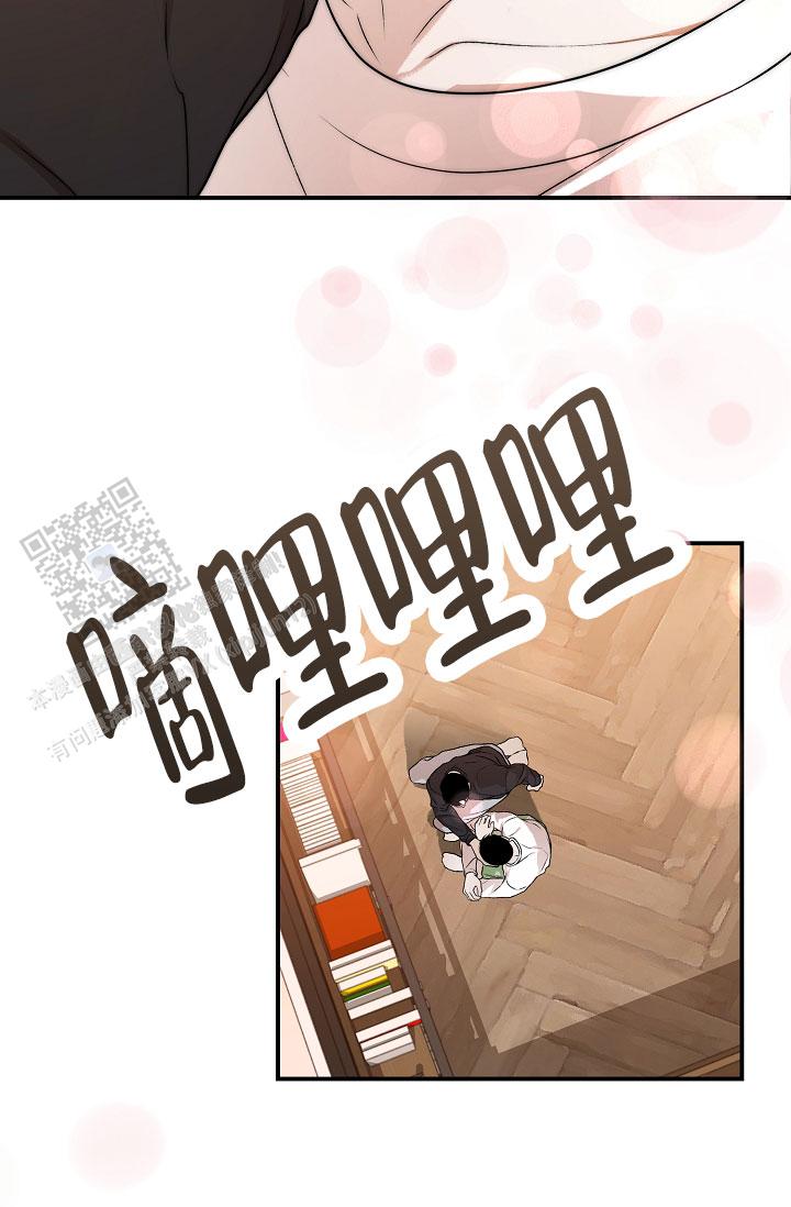 塔那托斯漫画,第12话2图