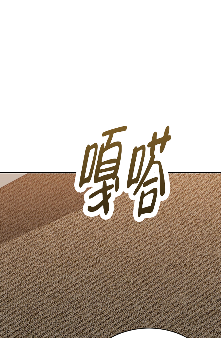 塔那托斯漫画,第3话2图