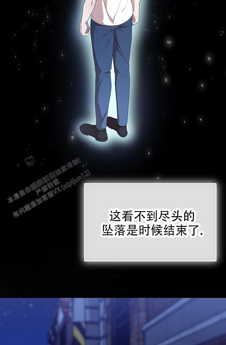 塔那托斯漫画,第7话1图