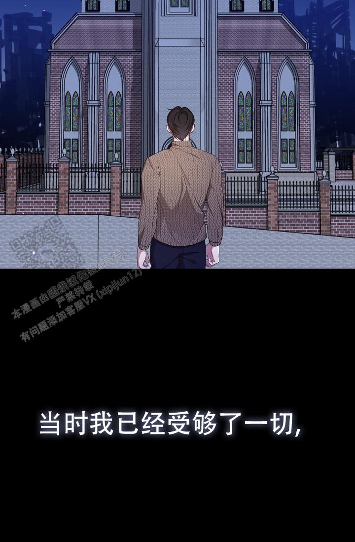 塔那托斯漫画,第7话2图