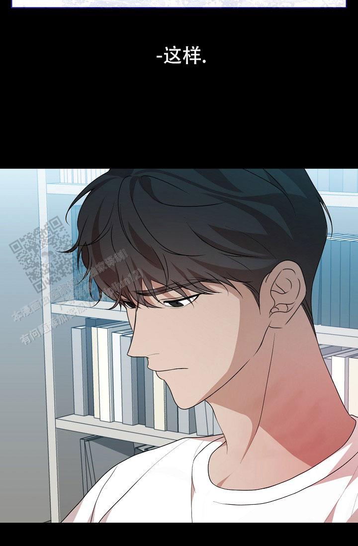 塔那托斯漫画,第19话2图