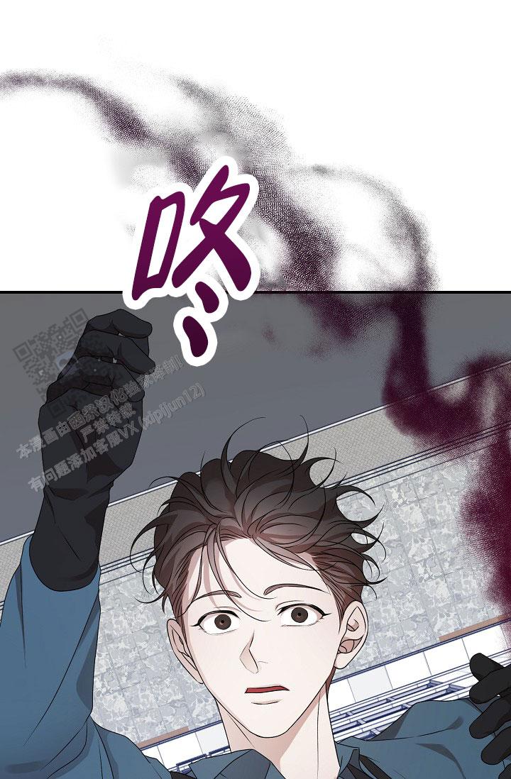 塔那托斯漫画,第18话1图