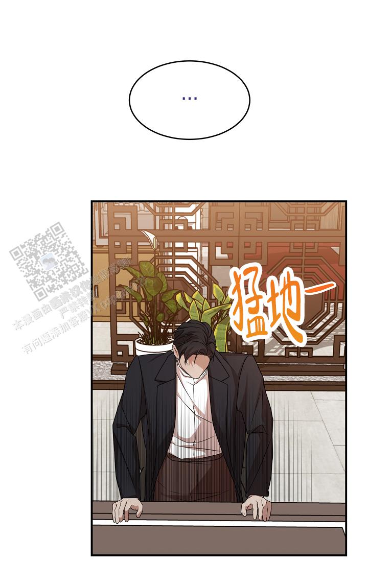 塔那托斯漫画,第5话1图