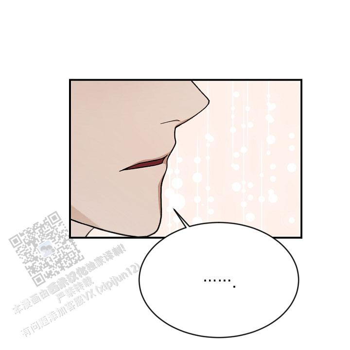 塔那托斯漫画,第12话2图