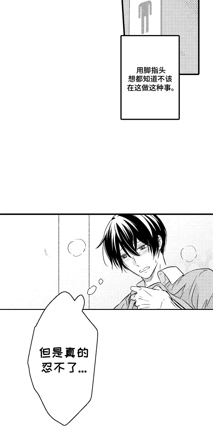 命运让我们重逢短剧临风姜依李青青漫画,第5话2图