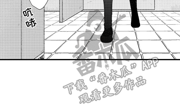 命运让我们相遇小说漫画,第5话2图