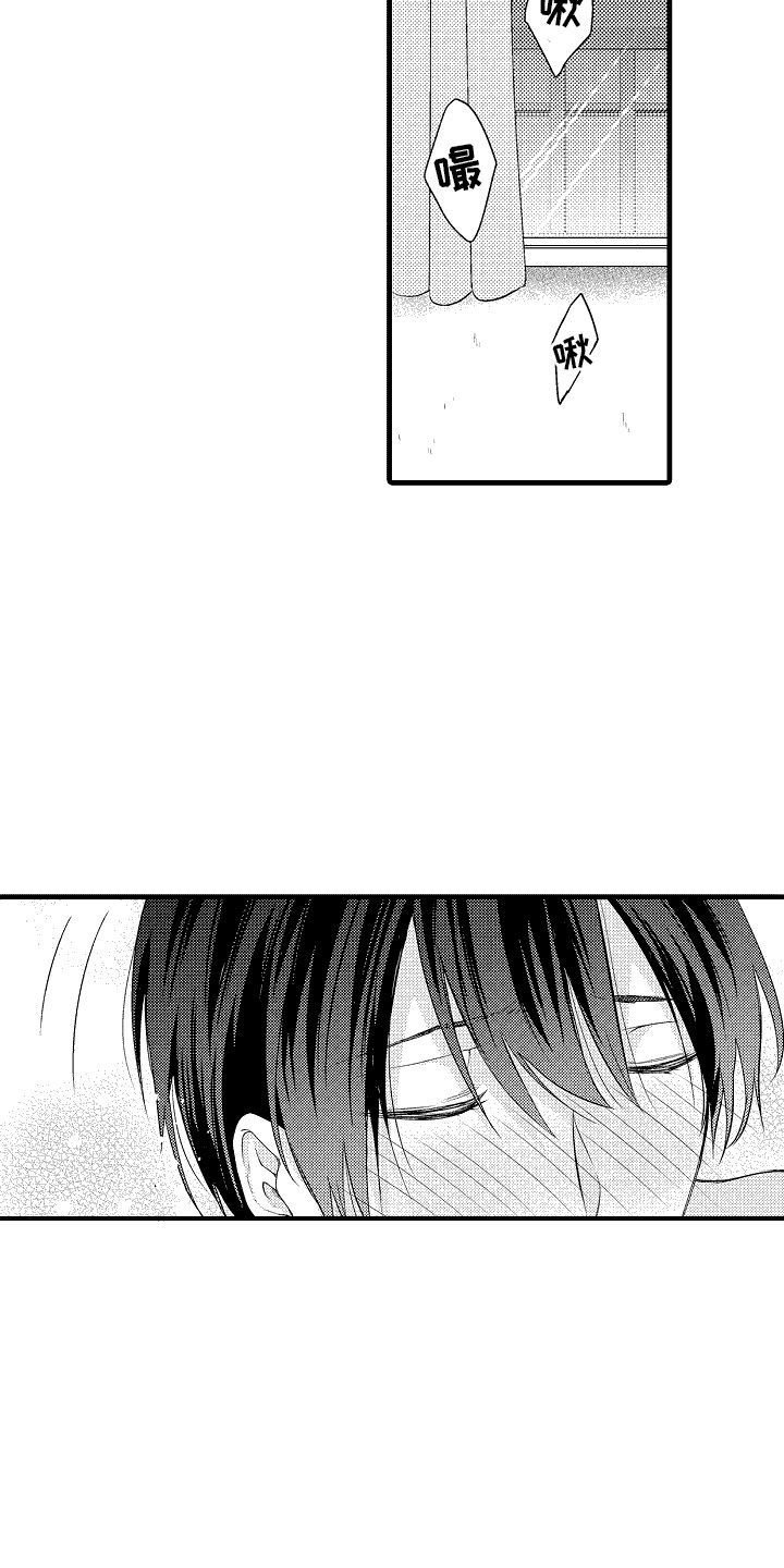 命运让我们相识到不能在一起漫画,第29话1图